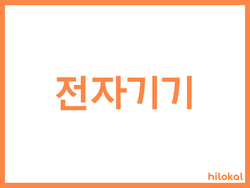 hilokal-notebook-image