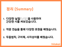hilokal-notebook-image