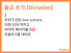 hilokal-notebook-image
