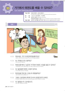 hilokal-notebook-image