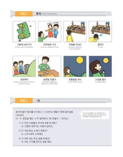 hilokal-notebook-image