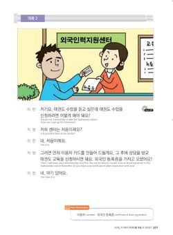 hilokal-notebook-image