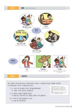 hilokal-notebook-image