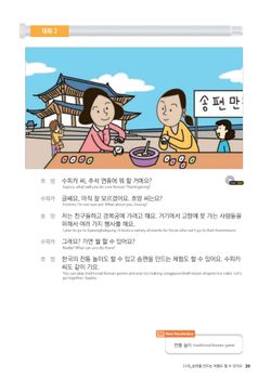 hilokal-notebook-image