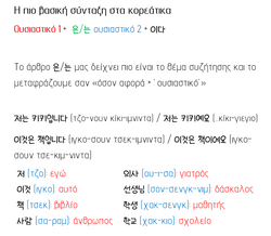 hilokal-notebook-image