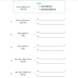 hilokal-notebook-image