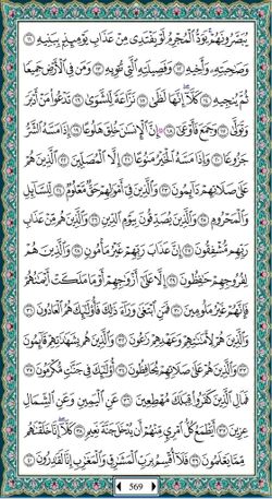 hilokal-notebook-image