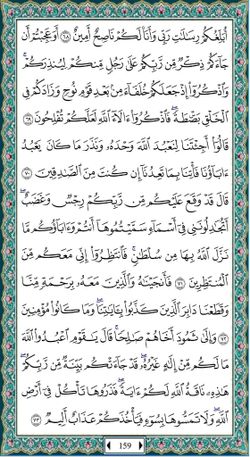 hilokal-notebook-image