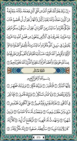 hilokal-notebook-image