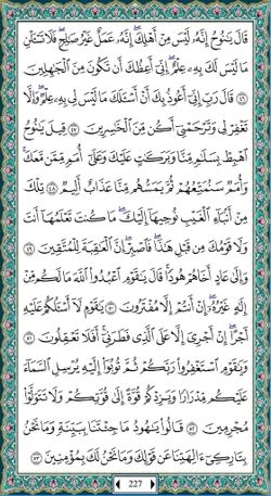 hilokal-notebook-image