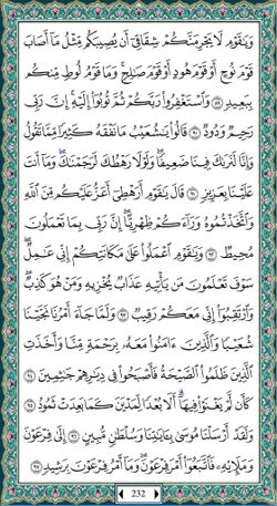 hilokal-notebook-image
