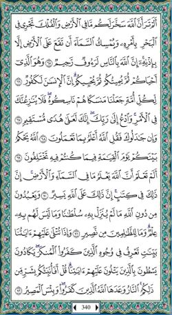 hilokal-notebook-image