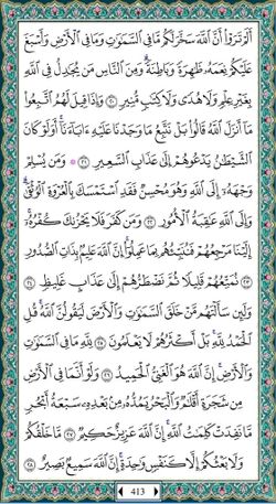 hilokal-notebook-image