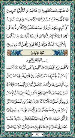 hilokal-notebook-image