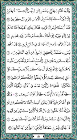 hilokal-notebook-image