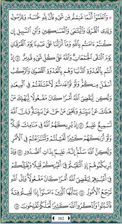hilokal-notebook-image