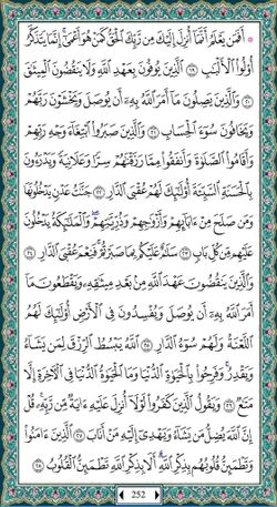 hilokal-notebook-image