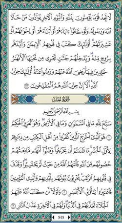 hilokal-notebook-image