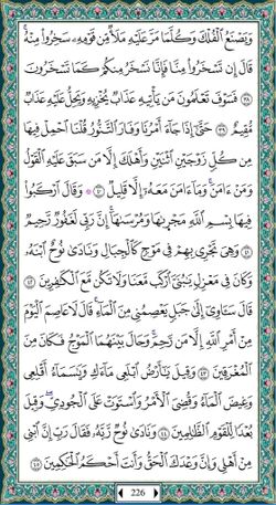 hilokal-notebook-image