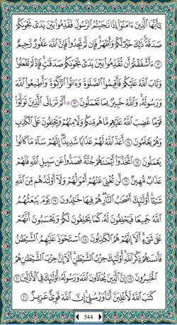 hilokal-notebook-image