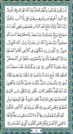 hilokal-notebook-image