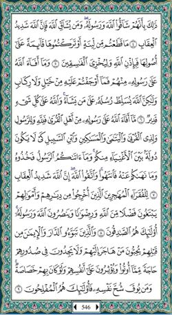 hilokal-notebook-image