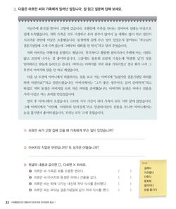 hilokal-notebook-image