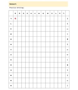 hilokal-notebook-image