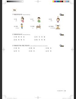 hilokal-notebook-image