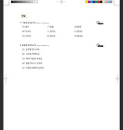 hilokal-notebook-image