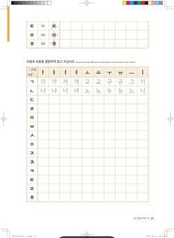 hilokal-notebook-image