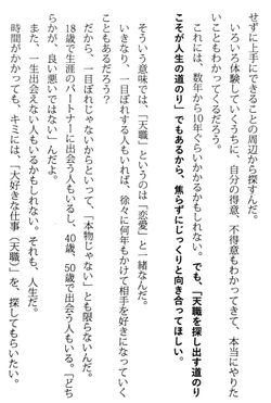 hilokal-notebook-image