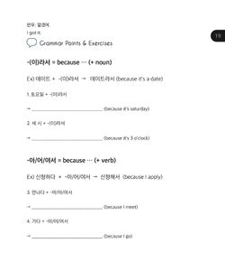 hilokal-notebook-image