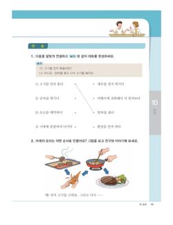 hilokal-notebook-image