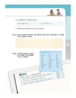 hilokal-notebook-image