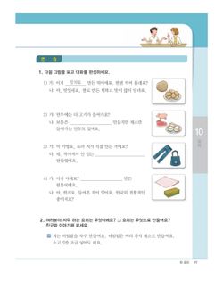 hilokal-notebook-image