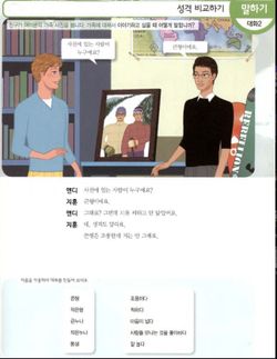 hilokal-notebook-image