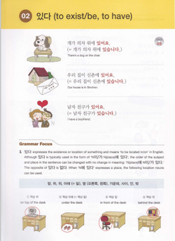 hilokal-notebook-image
